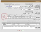 تصویر کوچک آگهی 15عدد دستگاه حضور غیاب مدل pw1860 به همراه نصب و راه اندازی و سازگار با نرم افزار مربوطه