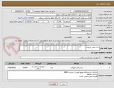 تصویر کوچک آگهی سه راهی آنژیوکت