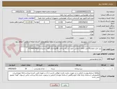 تصویر کوچک آگهی پنیر حلب،مقدار20حلب،کالای انتخابی جهت تشابه،پرداخت 90روزاداری،آقای رنجبرزاده 02146624623 