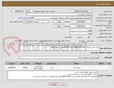 تصویر کوچک آگهی خرید پاکت نخودی a4(4000) a5 (2000) a3(2000) عدد جمعا 8000