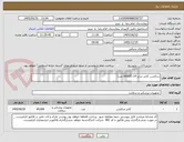 تصویر کوچک آگهی ساکشن کاتتر سایز 14 (60000 عدد)