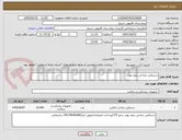 تصویر کوچک آگهی دستکش جراحی بدون پودر 