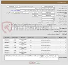 تصویر کوچک آگهی دستکش معاینه لاتکس،وینیل سایزL،MوS-بدون پودر-قیمت بسته100عددی-خرید درصورت تصدیق-تولید ایران-تاریخ انقضاحداقل دو سال-هزینه حمل با تامین کننده