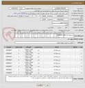 تصویر کوچک آگهی شیرپروانه ای (butterfly valve )