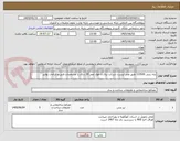 تصویر کوچک آگهی پایه بتنی 12/600 طبق وندر لیست شرکت برق با طول عمر 20 سال با مشخصات فنی و الزامات توانیر 