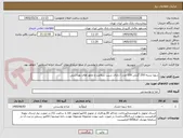 تصویر کوچک آگهی سویا بسته 250 گرمی 100 عدد / دارای سیب سلامت و مجوز های بهداشتی 