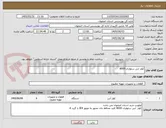 تصویر کوچک آگهی کولر ابی سلولزی 8000