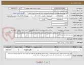 تصویر کوچک آگهی خرید میز اداری و تجزیه 8 عدد