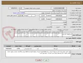 تصویر کوچک آگهی شیرکوچک کم چرپ