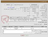 تصویر کوچک آگهی کابل شبکه.سوئیچ سیسکو.رک.پچ و سایر لوازم شبکه طبق لیست پیوست(پرداخت غیر نقدی)