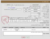 تصویر کوچک آگهی چراغ سیالیتیک دو قمره-سقفی 2عدد