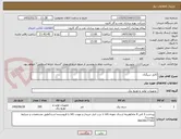تصویر کوچک آگهی کابل سیگنال