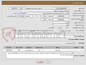 تصویر کوچک آگهی روغن پخت پز 3 لیتری