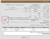 تصویر کوچک آگهی ویدئو دیتا پرژکتور مدل hitachi x 253.wn