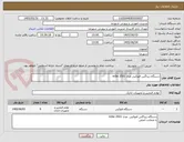 تصویر کوچک آگهی دستگاه زیراگس فتوکپی مدل richo 2501