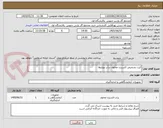 تصویر کوچک آگهی کیت تشخیص اکسیژن محلول درآب بویلرها