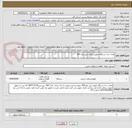 تصویر کوچک آگهی تعداد سه دستگاه موتورسیکلت تریل روان 200