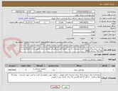 تصویر کوچک آگهی 3 عدد ترازو بزرگسال قد و وزن  دیجیتال و 2 عدد ترازوی کفی یزرگسال دیجتیال دارای  قابلیت اندازه گیری وزن تا 250 KG  و دارای IMED 