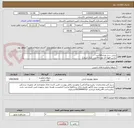 تصویر کوچک آگهی بتادین سبز تعداد300عدد
بتادین قهوه ای تعداد50عدد   (یک لیتری)
