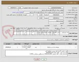 تصویر کوچک آگهی جک پارکینگی _ پرداخت 15 روزه _ اطلاعات کامل در فایل پیوست 