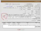 تصویر کوچک آگهی 300 بسته چای نیم کیلویی احمد ، محمود ، دوغزال یا گلین