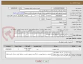 تصویر کوچک آگهی باتری دستگاه الکتروشوک و...طبق لیست پیوست
مجتمع سنگ آهن سنگان
