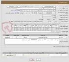 تصویر کوچک آگهی جهت اجاره یک دستگاه  بیل مکانیکی چرخ لاستیکی معادل 210هیوندا و بلدوزر D85  هر کدام به مدت 10 روز کاری جهت شهر باوج 