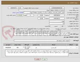 تصویر کوچک آگهی 450 متر کابل (حتماً یک قرقره و دارای قرقره تحویل گردد) (افشان مسی گرد- PVC روکش) 35×3 mm بر طبق پیوست(پرداخت 3 ماه پس از تحویل کالا)