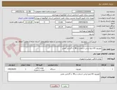 تصویر کوچک آگهی تلویزیون 65 اینچ ایرانی اسمارت و 4K -با گارانتی معتبر