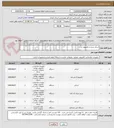 تصویر کوچک آگهی اسکنر پرینتر و کامپیوتر .و ...