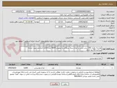 تصویر کوچک آگهی نوشابه بطری 300 سی سی در انواع سیاه ،پرتقالی و لیمویی-6000 عدد-کالای انتخابی جهت تشابه- پرداخت:90 روز اداری