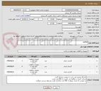 تصویر کوچک آگهی gasket