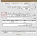 تصویر کوچک آگهی ویدیو پروژکتور ویژه سالن همایش 500 نفره - وضوح تصویر 384*2160 dpi 4k