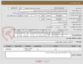 تصویر کوچک آگهی خرید دستگاه فیلتراسیون ظبق مشخصات پیوست 