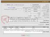 تصویر کوچک آگهی شیر غنی شده استریلیزه کم چرب با ویتامین D3 پاکت تتراپک 1 Lit نام تجارتی میهن، صباح ، پگاه...