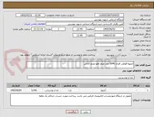 تصویر کوچک آگهی آبمیوه قوطی فلزی 5040 عدد نصف هلو نصف آناناس 