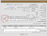 تصویر کوچک آگهی هندپیس لیگاشور مخصوص جراجی تیروئید (2 عدد)