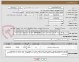 تصویر کوچک آگهی برچسب 60*90 میلیمتر چاپ تک رنگ (تمپلات نارنجی) REMOVEABLE- پنجاه هزار عدد-کالای انتخابی مشابه-پرداخت:20 روزاداری.