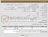 تصویر کوچک آگهی خرید بویلر جهت ساختمان خانه فوتبال 