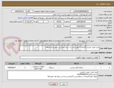 تصویر کوچک آگهی خرید هیتر تابشی(گرماتاب) جهت نصب در سالن ورزشی شهرستان هلیلان
