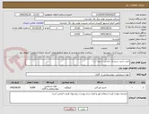 تصویر کوچک آگهی خرید اسید سیتریک تجارتی ( بدون آب )
