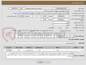 تصویر کوچک آگهی مربا با طعم سیب-10کیلوگرم-قیمت برحسب کیلوگرم داده شود-کالای انتخابی جهت تشابه- پرداخت:90 روز اداری-مجید پیرانی 46624622 