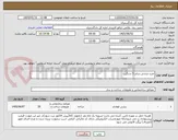 تصویر کوچک آگهی خرید نبشی سایز 5 سنگین 