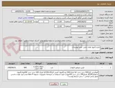 تصویر کوچک آگهی دارو و آمپول های دامی. طبق توضیحات