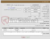 تصویر کوچک آگهی خرید یک عدد باطری pLC دستگاه اتوکلاو آتی ماشین بیمارستانی مدل  ُs7-200