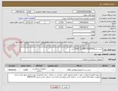 تصویر کوچک آگهی چست لیدMRI SKINTACKتعداد 5000 عدد