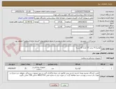 تصویر کوچک آگهی گوتاپرکا 4 درصد 25 تعداد 25 بسته