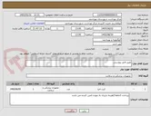 تصویر کوچک آگهی طبق فایل پیوستی