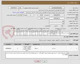 تصویر کوچک آگهی خرید دو دستگاه رایانه بدون کیس 15 اینچی