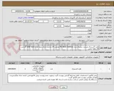تصویر کوچک آگهی هارد اکسترنال وسترن دیجیتال مدل My Book Desktop ظرفیت 14 ترابایت دارای رابط USB Type-A 3.2 گارانتی 24 ماهه حامی